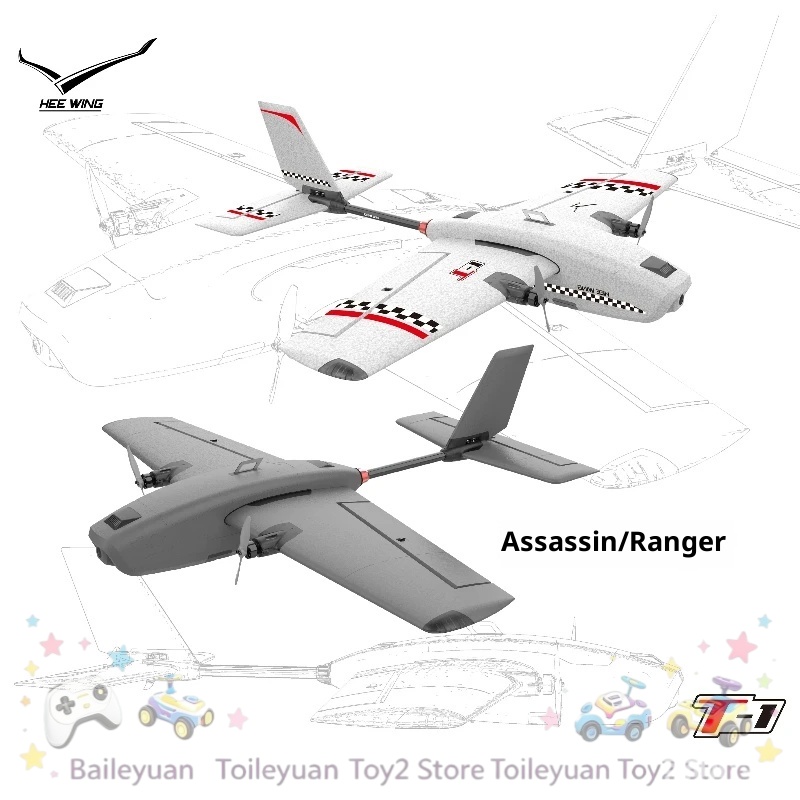 Rc Wing Glider - NUEVO EN STOCK T1 Planeador de