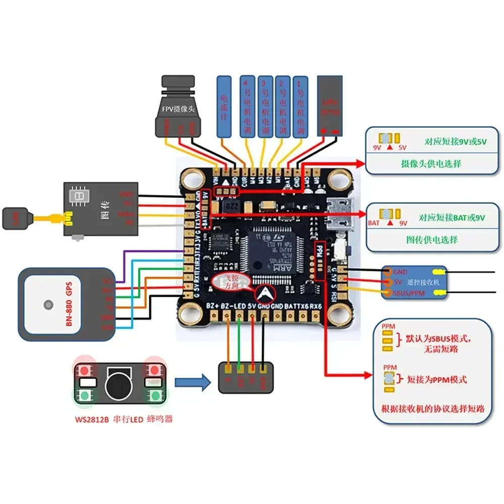 Controlador de vuelo F4V3S F4  - Esc 4In1 Brushless reseña y precio